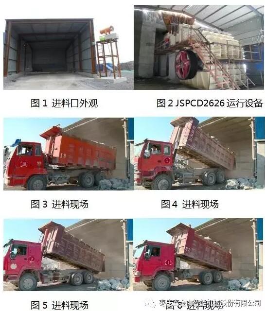 強(qiáng)強(qiáng)聯(lián)手，筑夢(mèng)未來——棗莊鑫金山機(jī)械攜手中電建打造全球砂石骨料夢(mèng)工廠